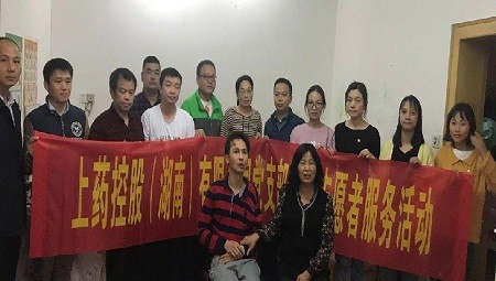 华体会官网app党支部志愿服务活动