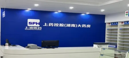 石药集团注射用奥马珠单抗获批，已上架华体会官网app人民路药店！